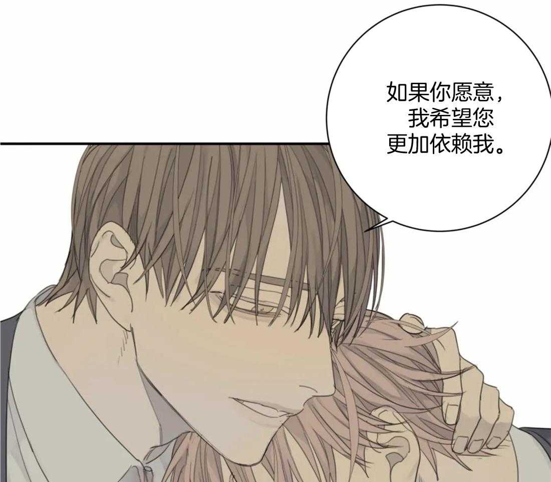 《疯狂的毒》第53话 不会让给任何人 第58页