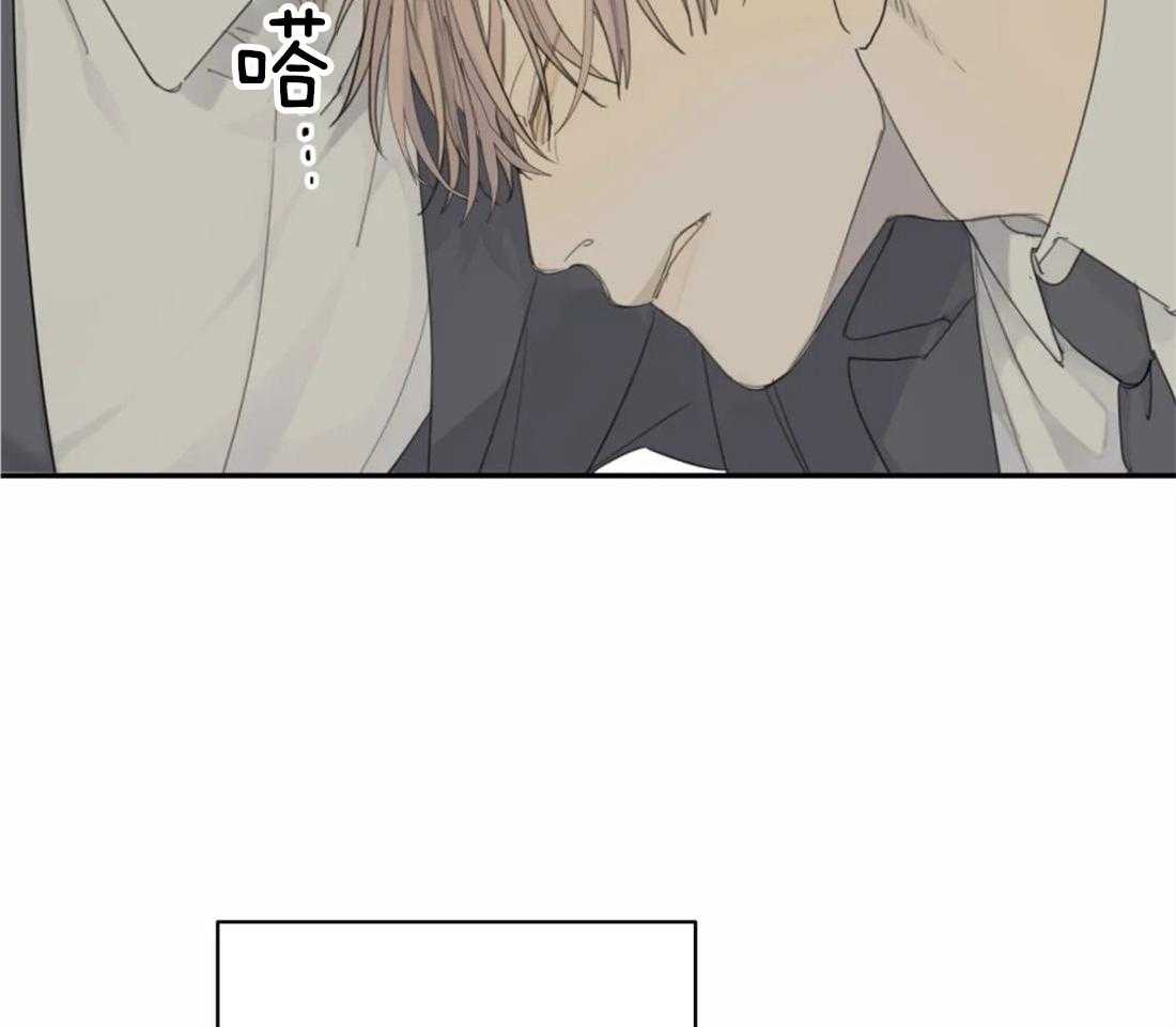 《疯狂的毒》第53话 不会让给任何人 第59页