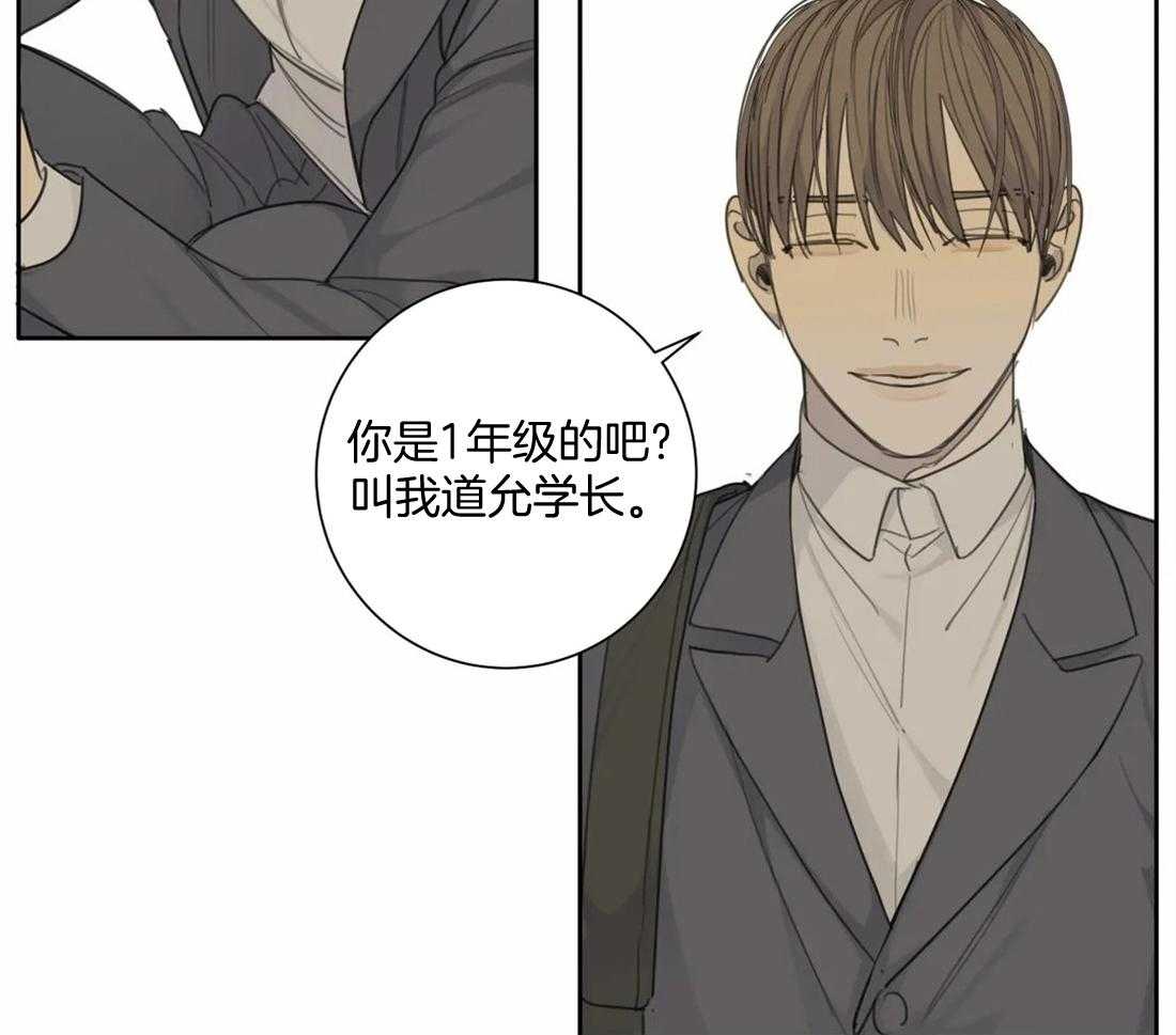 《疯狂的毒》第53话 不会让给任何人 第5页