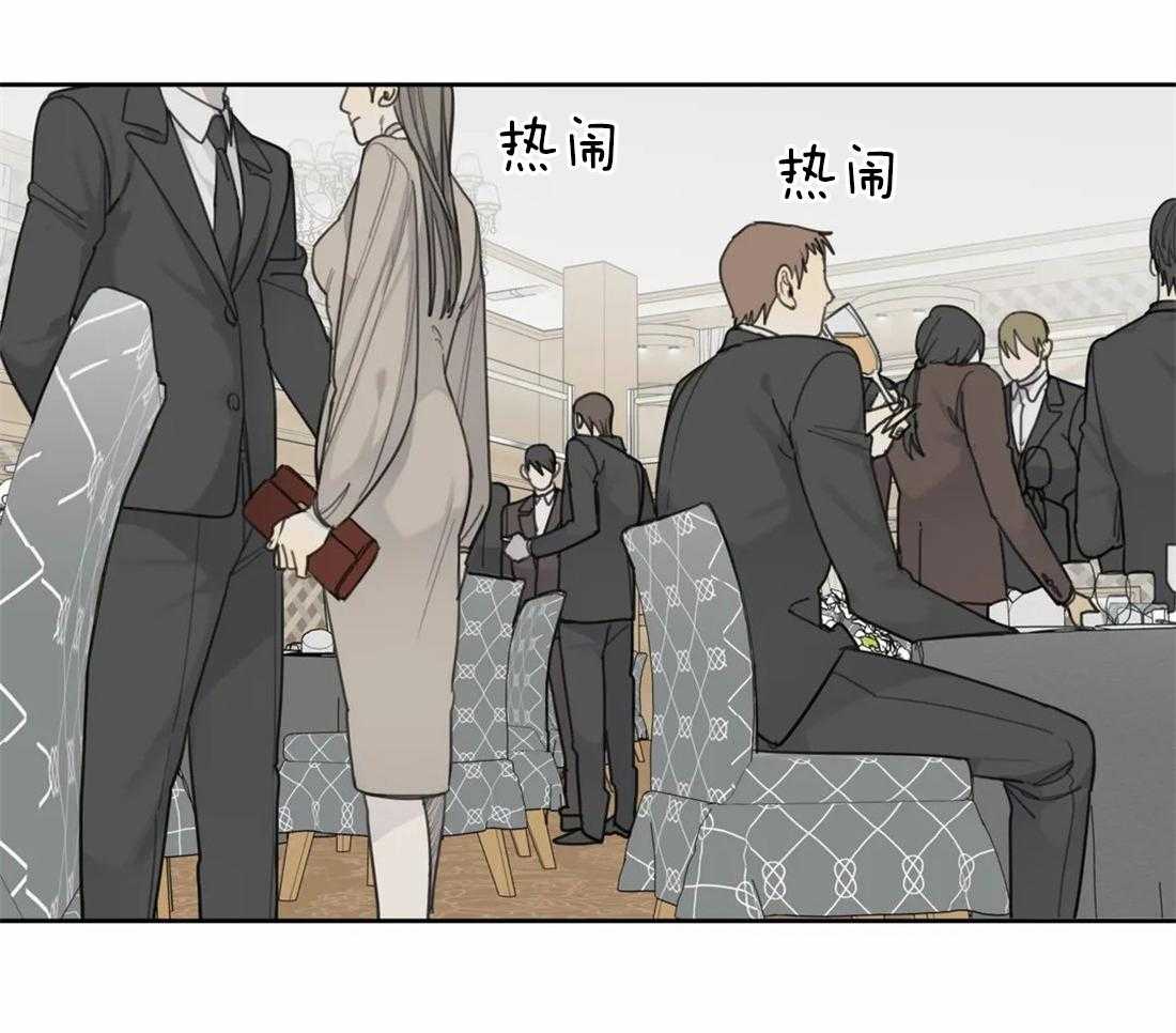 《疯狂的毒》第52话 到此为止吧 第10页