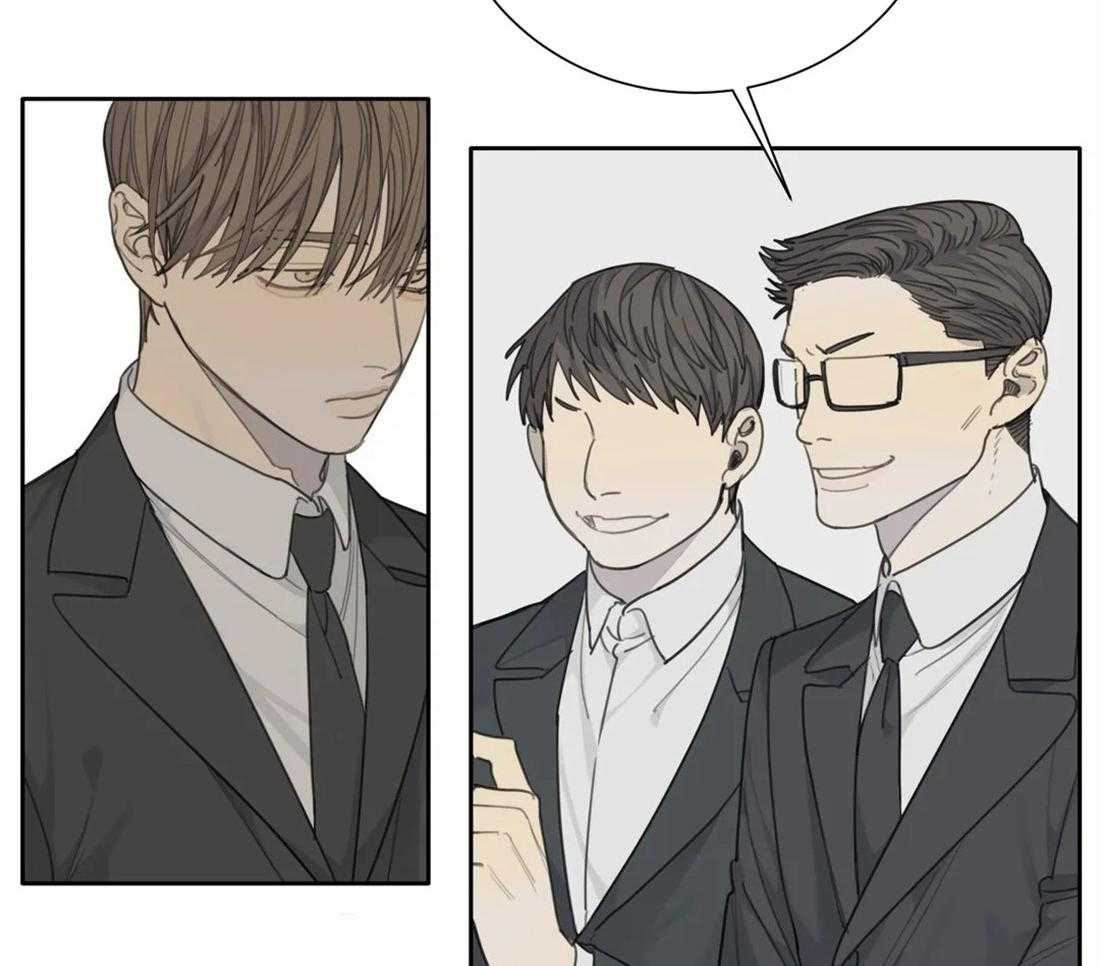 《疯狂的毒》第52话 到此为止吧 第13页