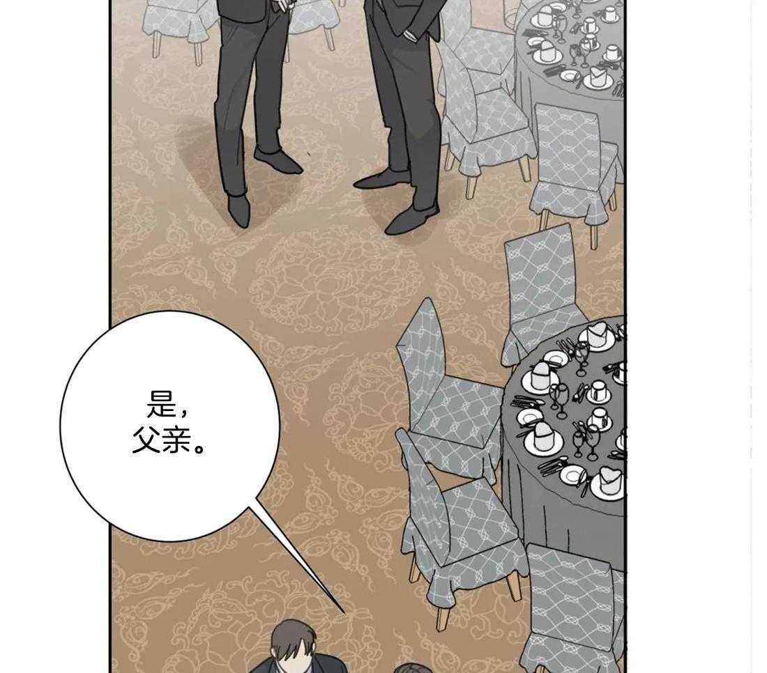 《疯狂的毒》第52话 到此为止吧 第17页
