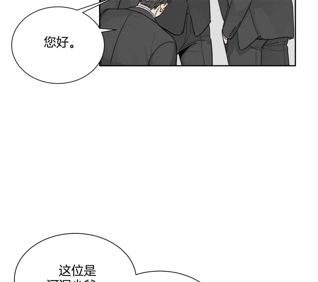 《疯狂的毒》第52话 到此为止吧 第22页