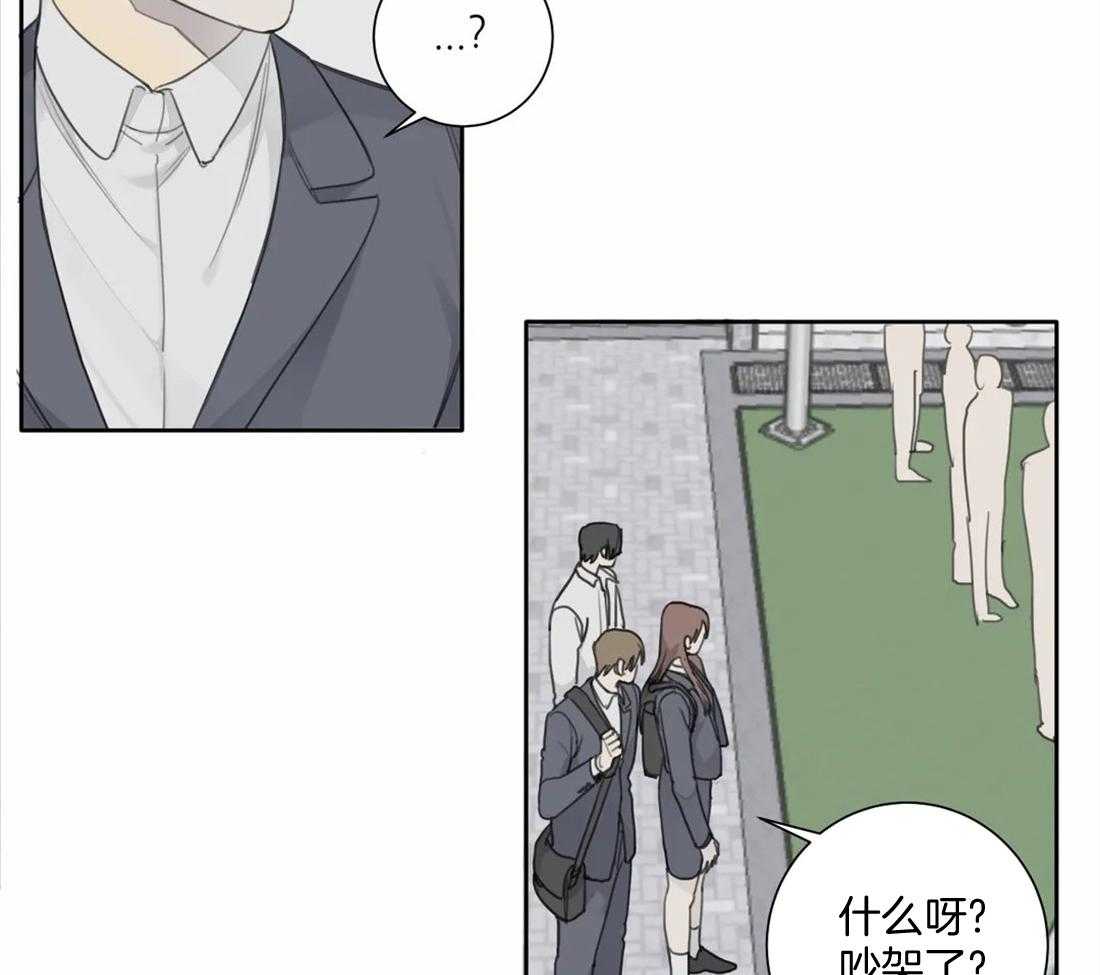 《疯狂的毒》第52话 到此为止吧 第32页