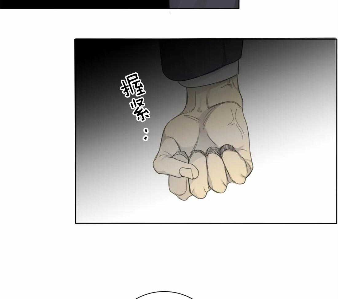 《疯狂的毒》第52话 到此为止吧 第46页