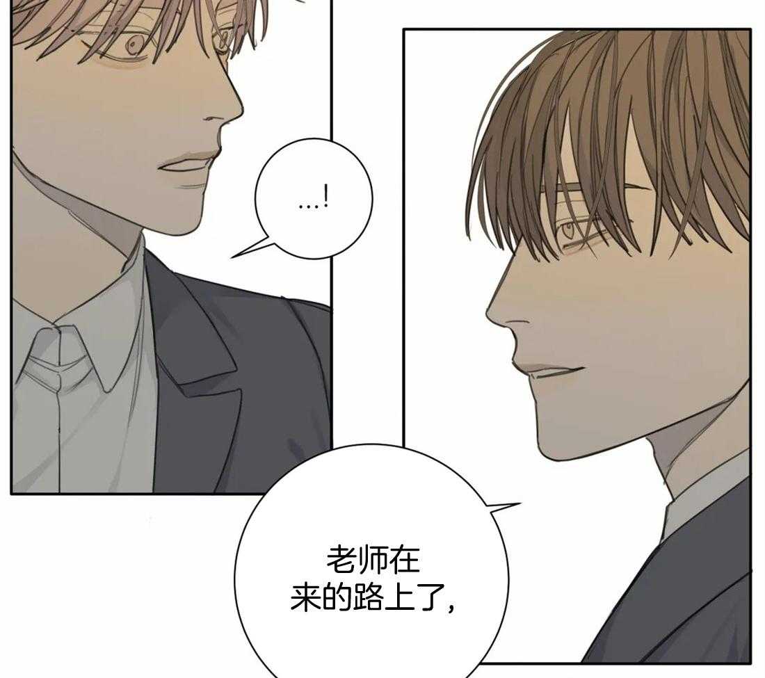 《疯狂的毒》第52话 到此为止吧 第49页