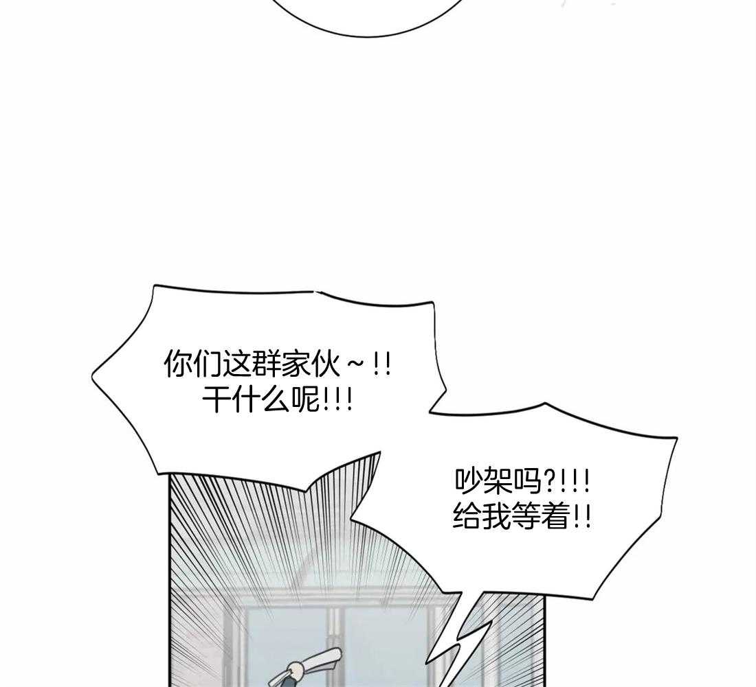 《疯狂的毒》第52话 到此为止吧 第50页