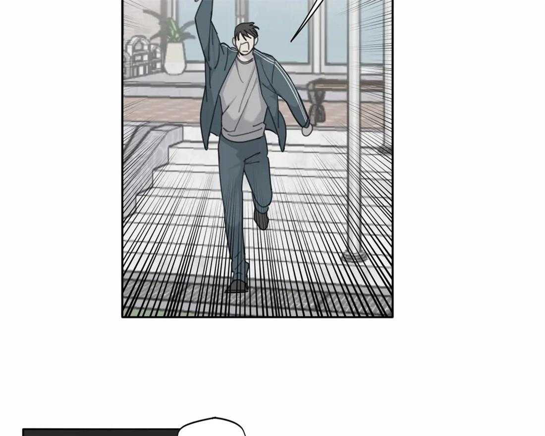 《疯狂的毒》第52话 到此为止吧 第51页