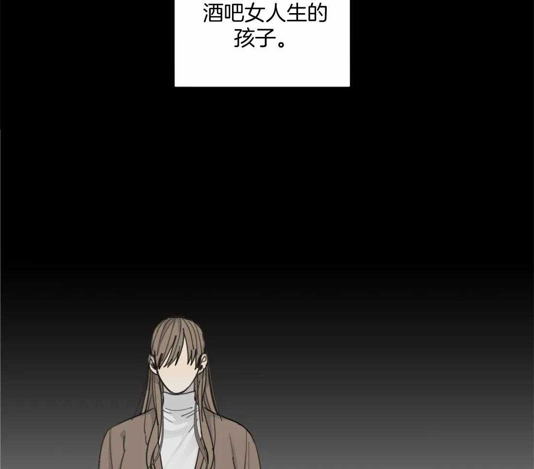 《疯狂的毒》第52话 到此为止吧 第6页