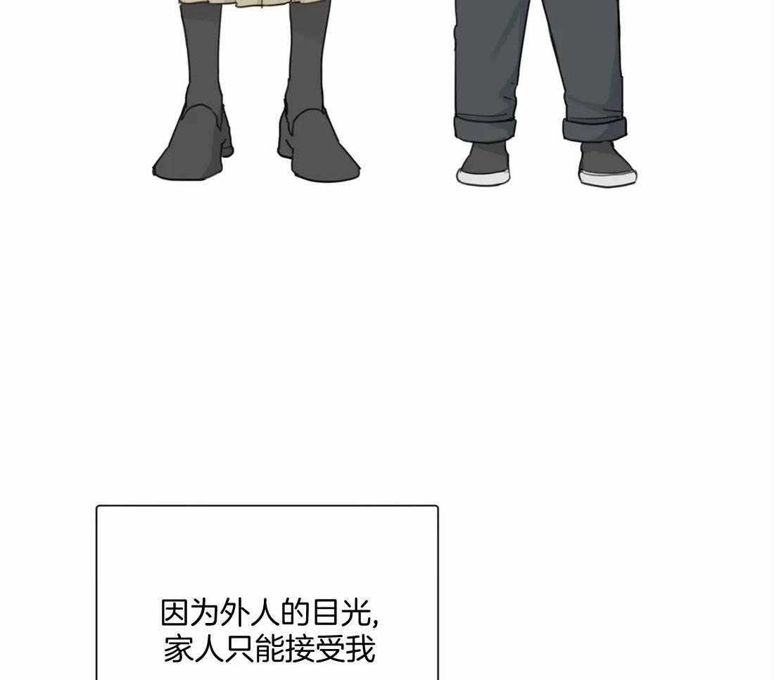 《疯狂的毒》第52话 到此为止吧 第8页