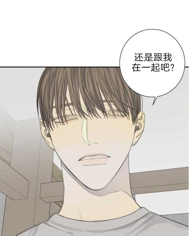《疯狂的毒》第57话 不能住一起 第19页