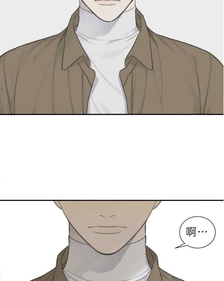 《疯狂的毒》第57话 不能住一起 第25页