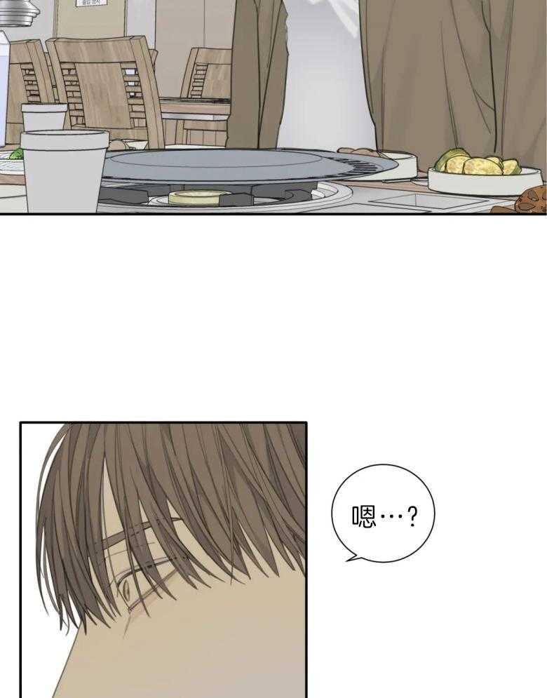 《疯狂的毒》第57话 不能住一起 第30页