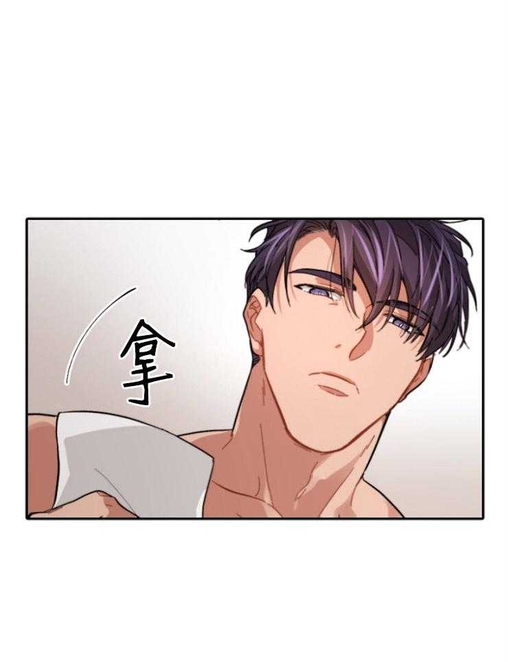 《糟糕的计划》第1话 1_宿醉 第11页