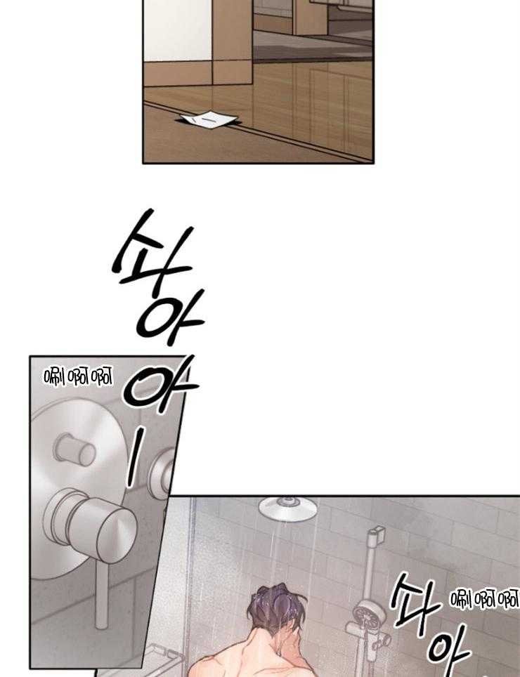 《糟糕的计划》第1话 1_宿醉 第14页
