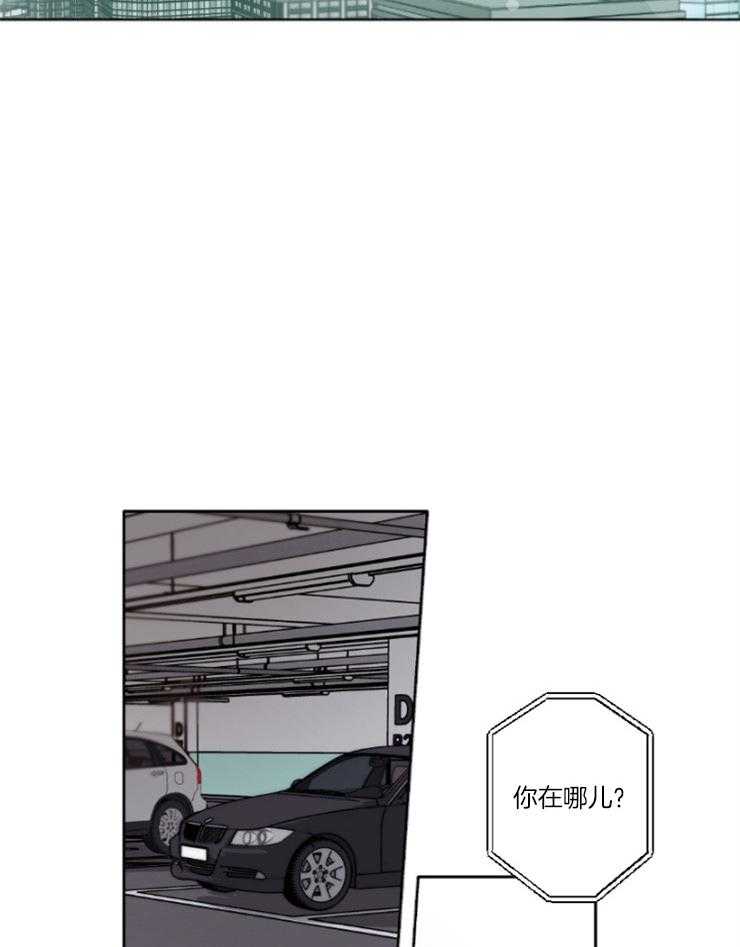 《糟糕的计划》第1话 1_宿醉 第19页
