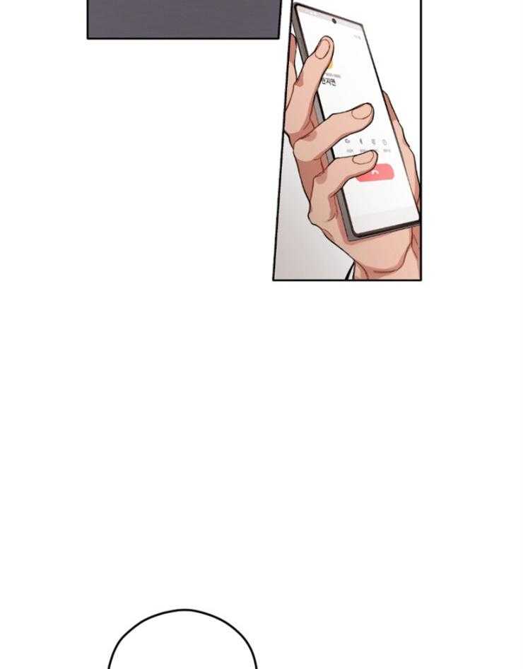 《糟糕的计划》第1话 1_宿醉 第20页