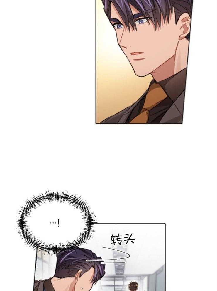 《糟糕的计划》第8话 8_逐渐改变 第11页