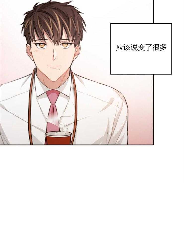《糟糕的计划》第8话 8_逐渐改变 第17页