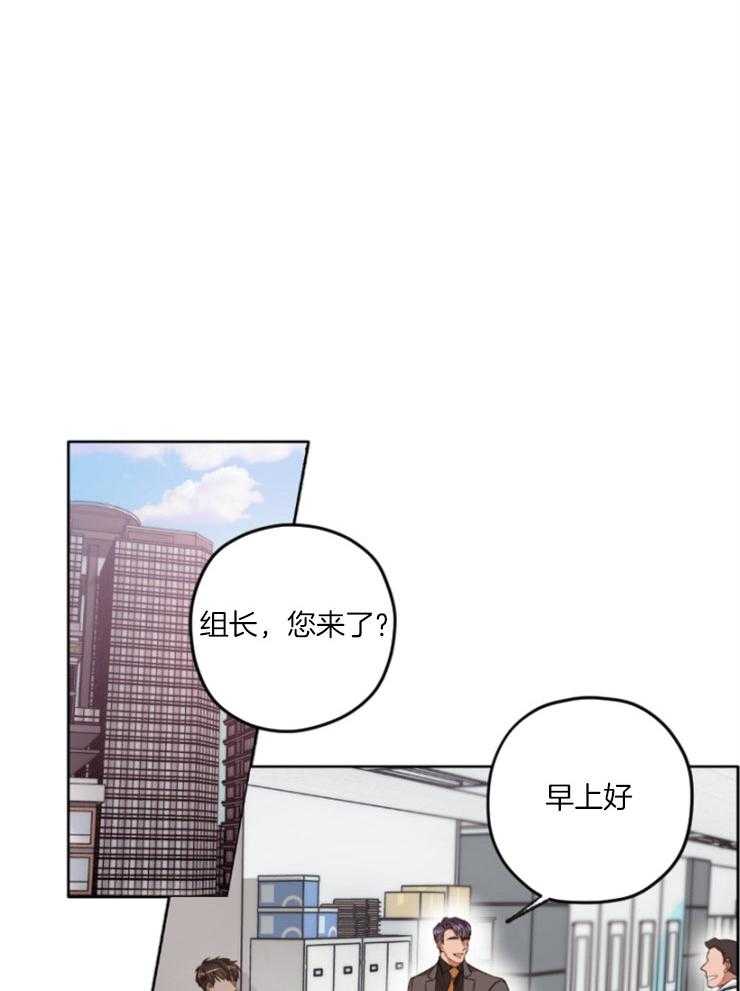 《糟糕的计划》第8话 8_逐渐改变 第6页