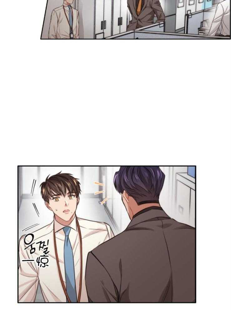 《糟糕的计划》第8话 8_逐渐改变 第7页