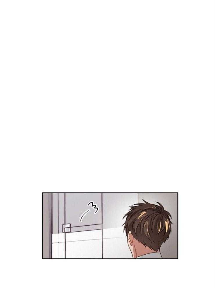 《糟糕的计划》第18话 悄然发生改变 第12页