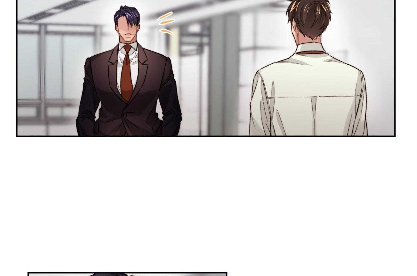 《糟糕的计划》第18话 悄然发生改变 第17页