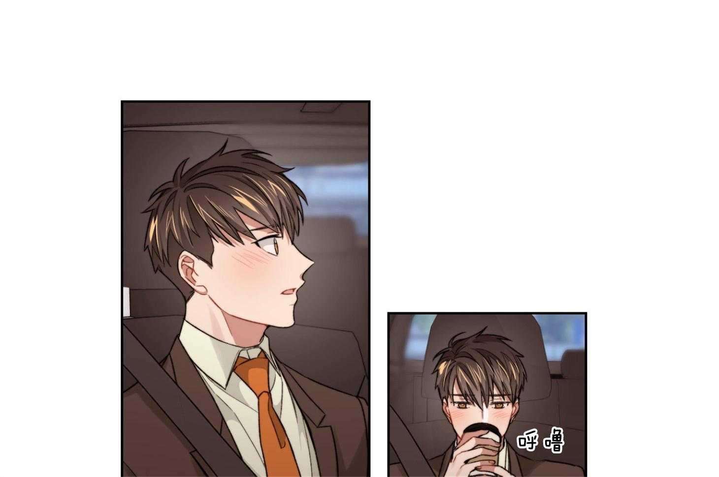 《糟糕的计划》第21话 你喜欢的咖啡 第21页