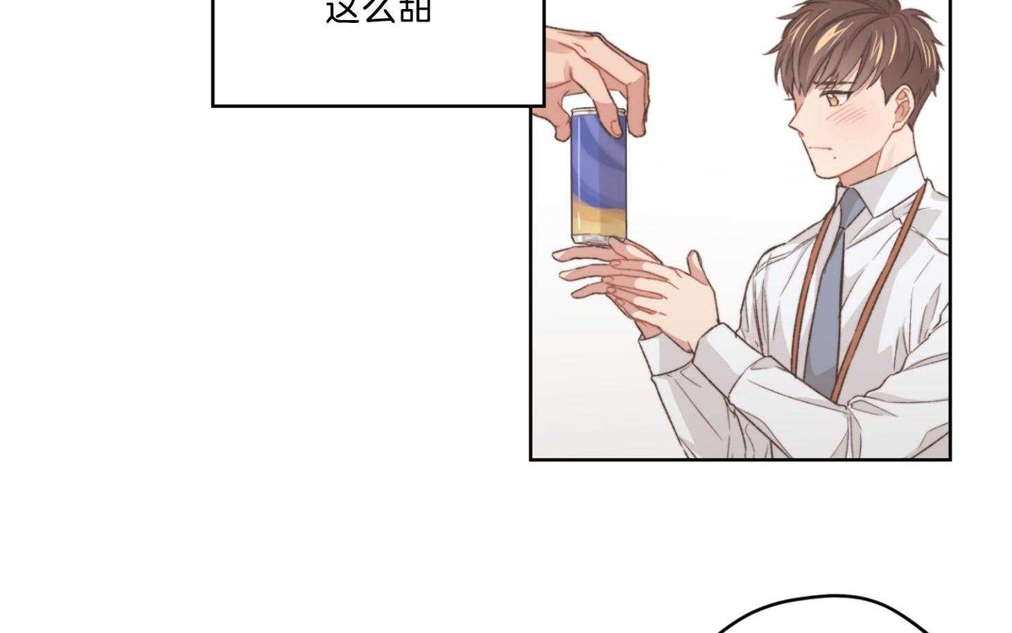 《糟糕的计划》第21话 你喜欢的咖啡 第28页