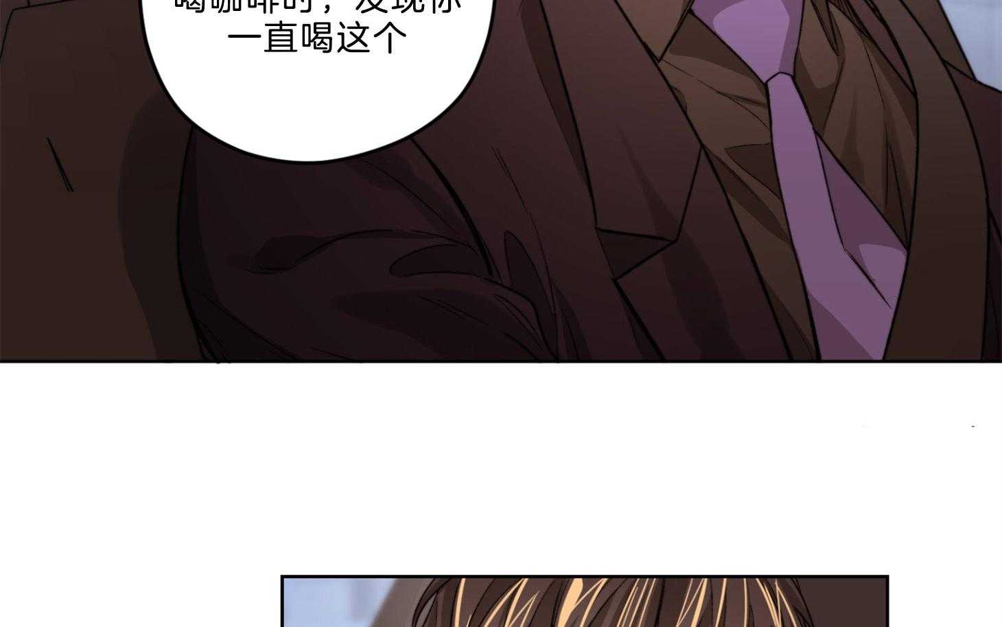 《糟糕的计划》第21话 你喜欢的咖啡 第31页
