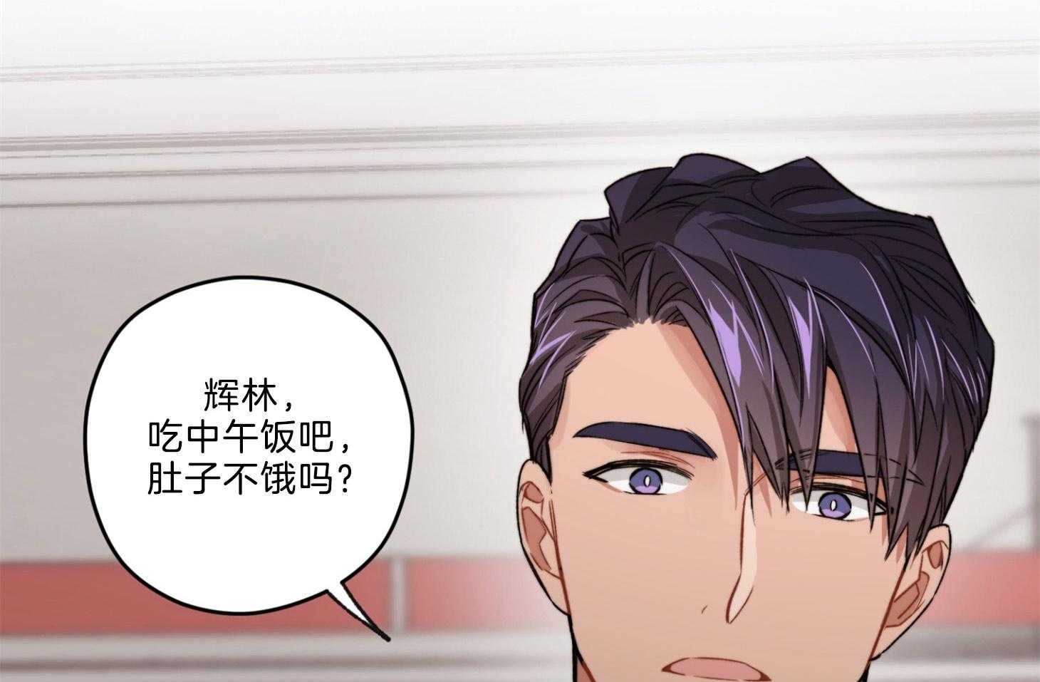《糟糕的计划》第21话 你喜欢的咖啡 第9页