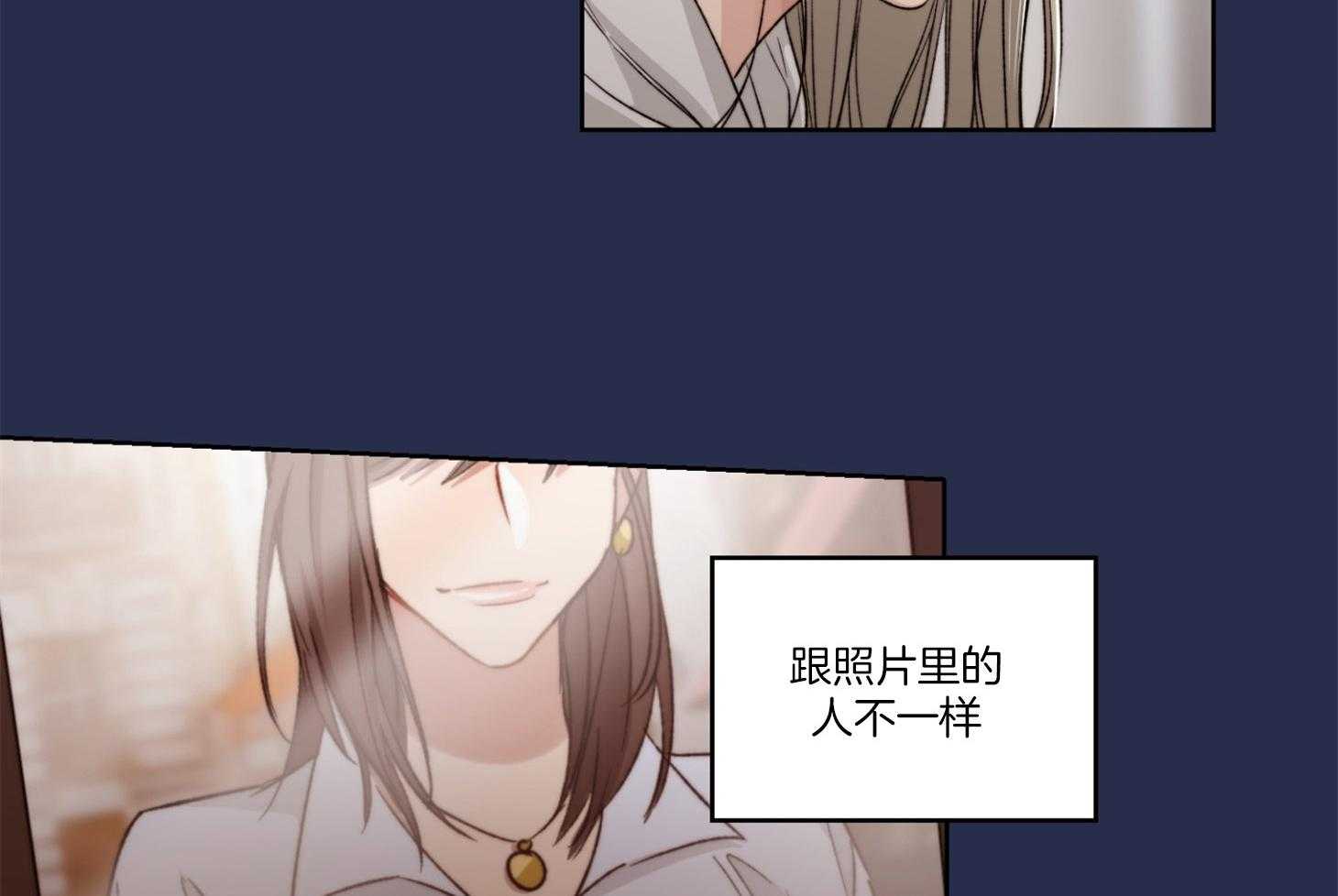 《糟糕的计划》第20话 感情的极端 第15页