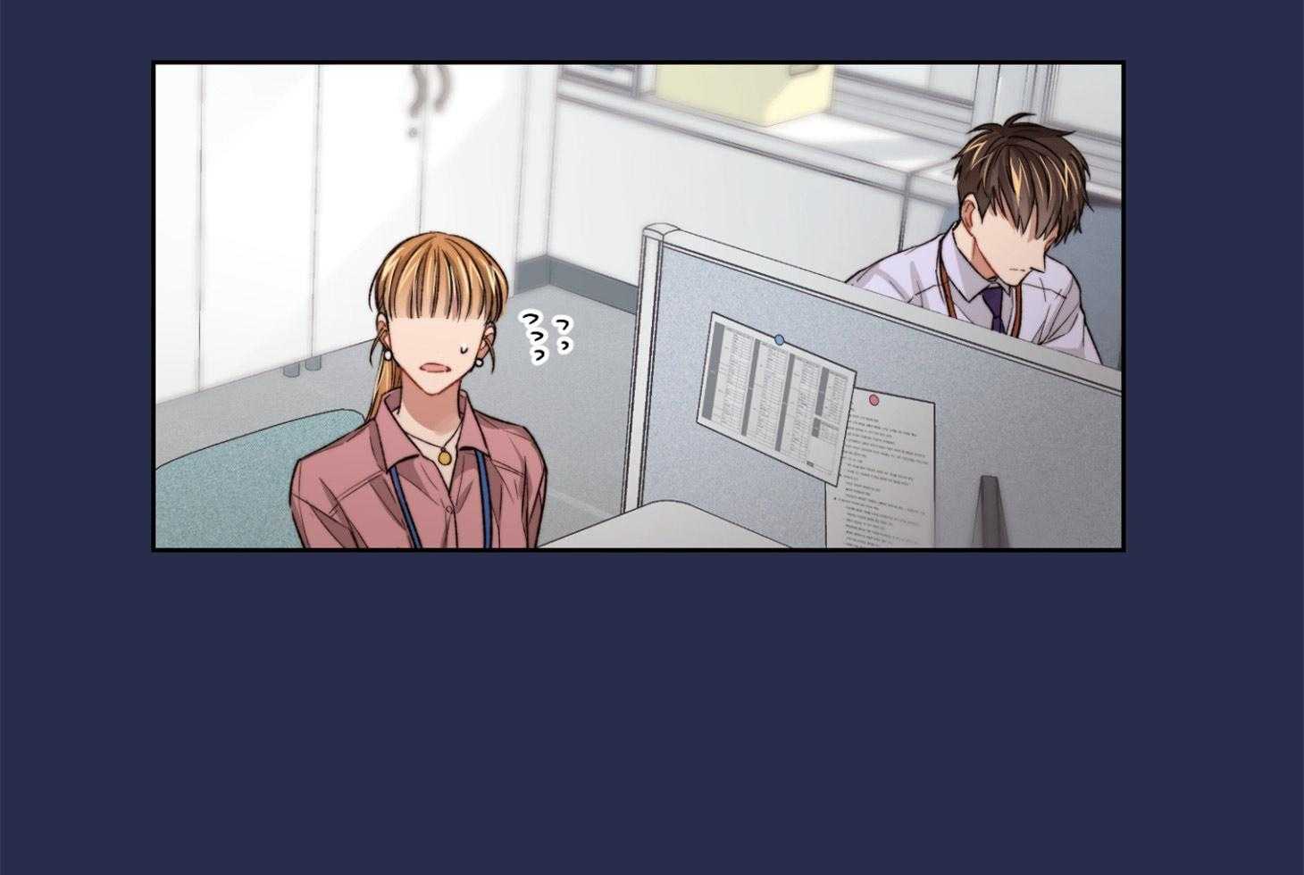 《糟糕的计划》第20话 感情的极端 第34页