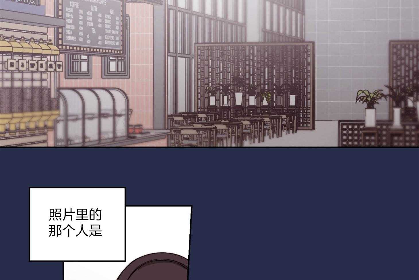 《糟糕的计划》第20话 感情的极端 第7页