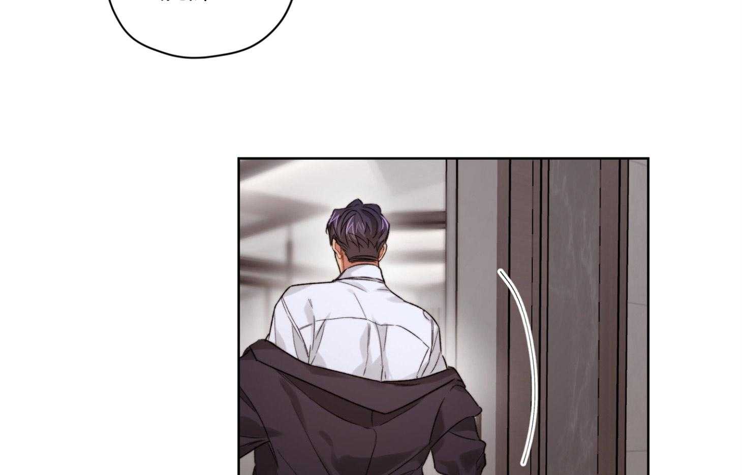 《糟糕的计划》第26话 一步偏差 第32页