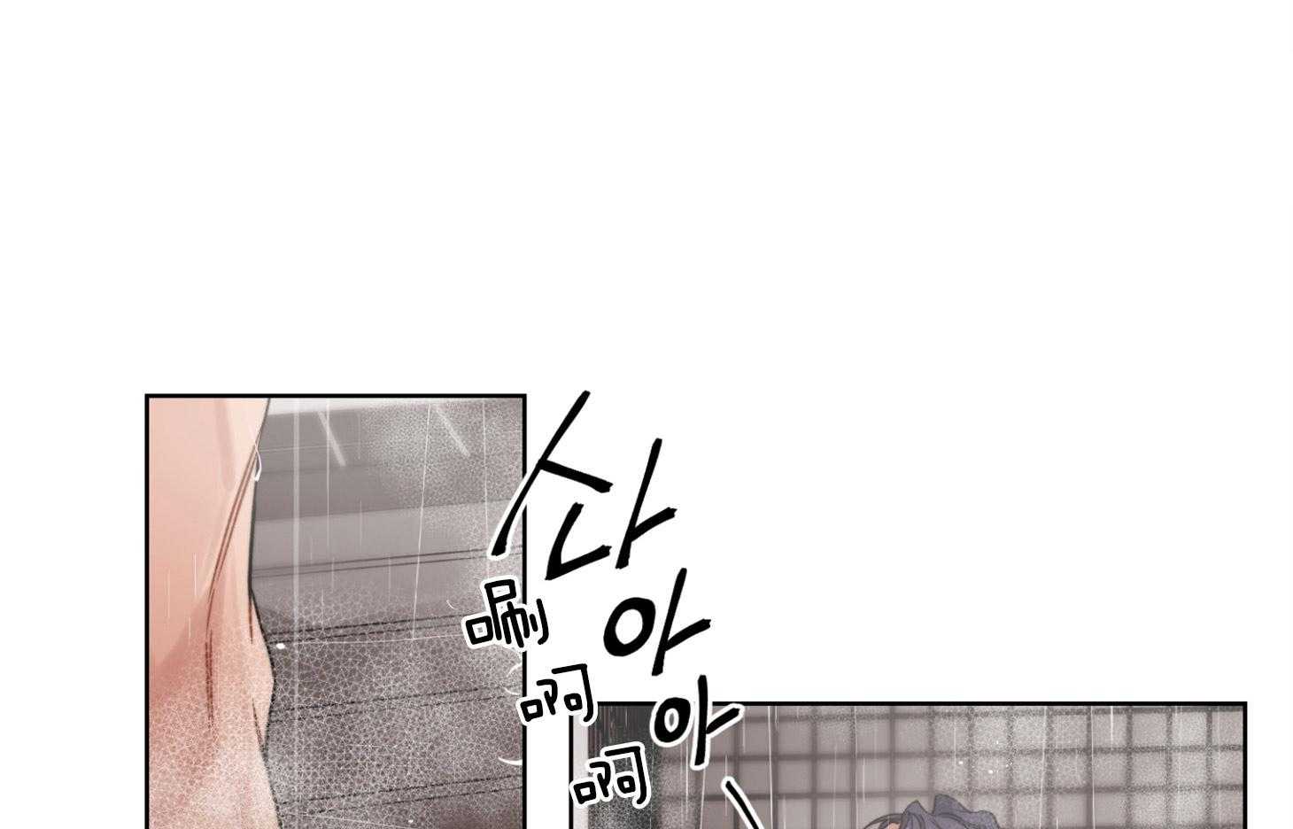 《糟糕的计划》第26话 一步偏差 第34页