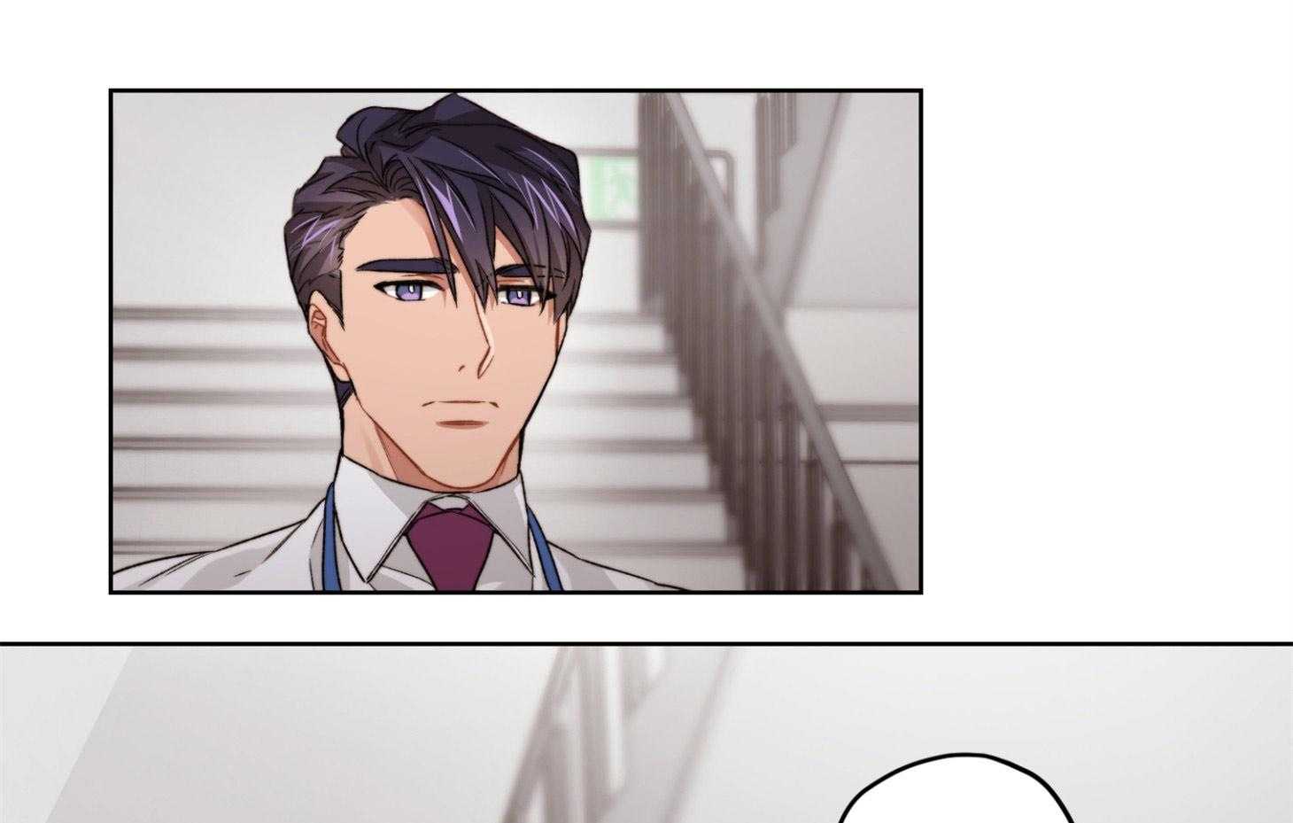 《糟糕的计划》第30话 怀疑与猜测 第18页