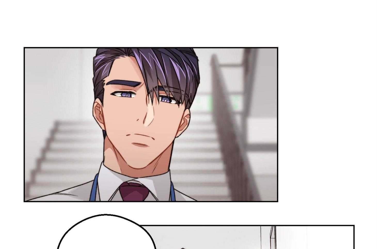 《糟糕的计划》第30话 怀疑与猜测 第31页