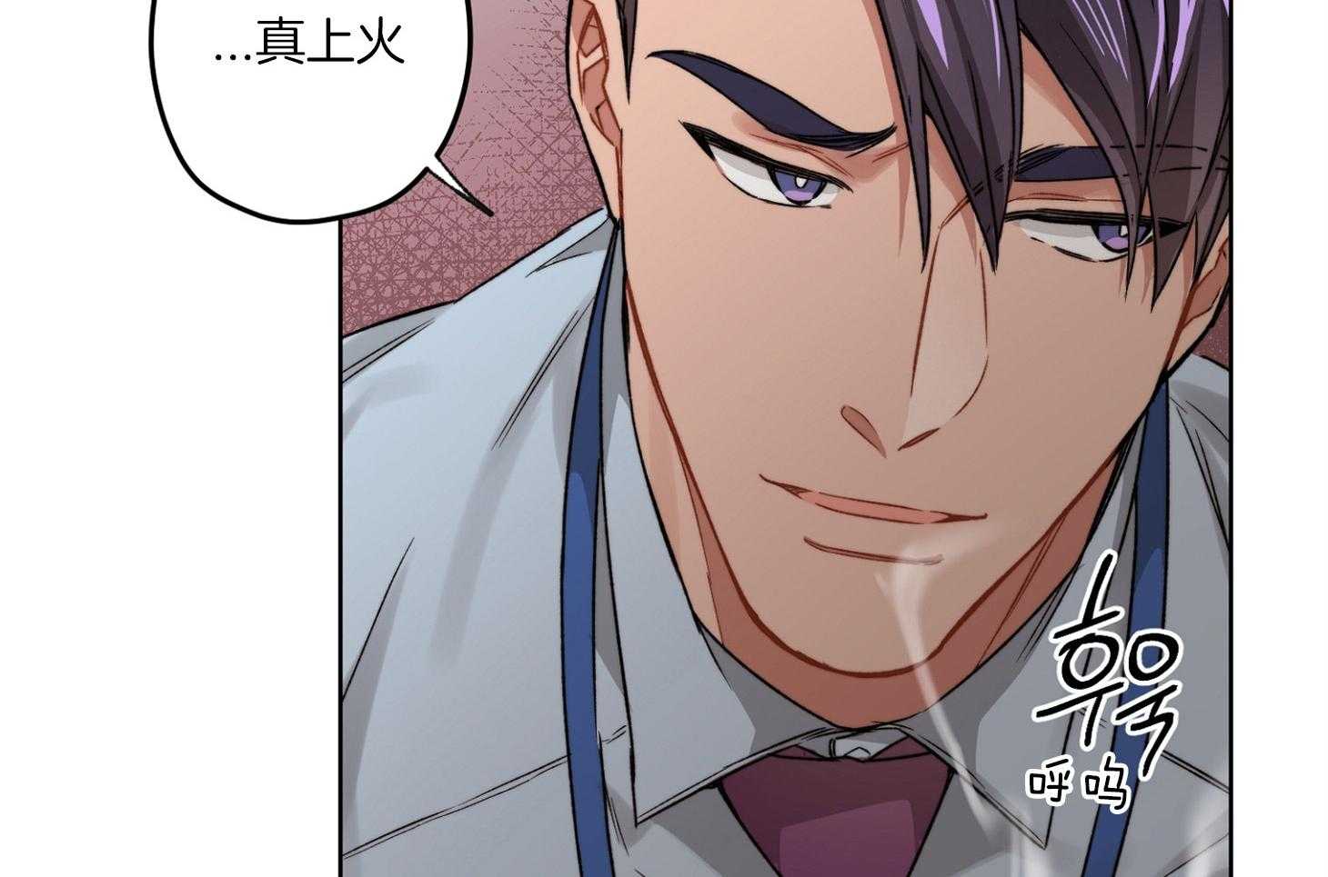 《糟糕的计划》第35话 幸运的梦 第10页