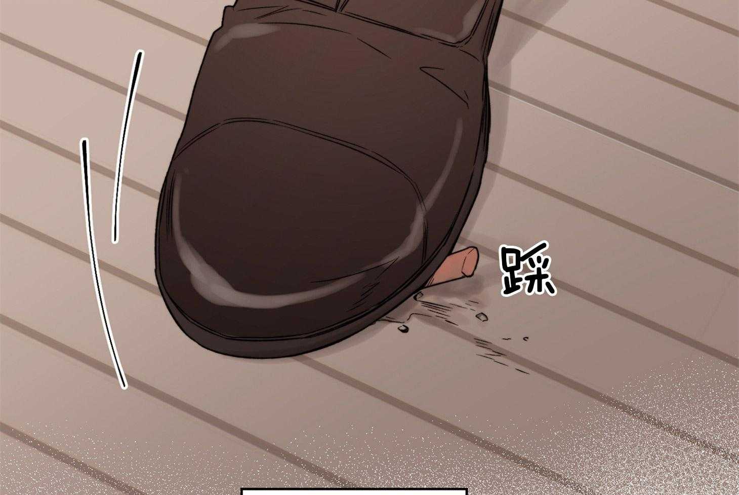 《糟糕的计划》第35话 幸运的梦 第18页