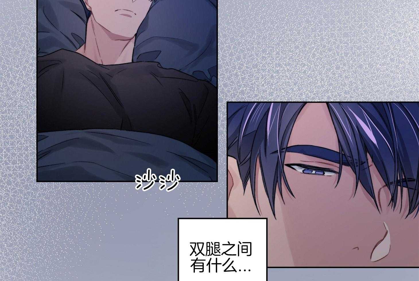 《糟糕的计划》第35话 幸运的梦 第31页