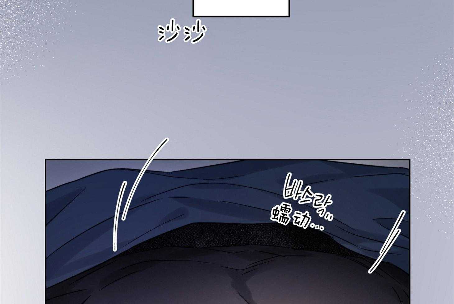 《糟糕的计划》第35话 幸运的梦 第32页