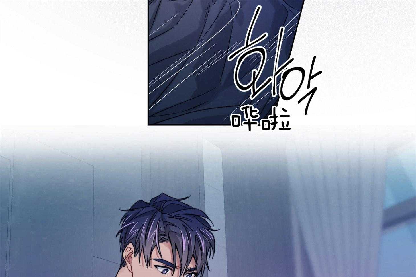 《糟糕的计划》第35话 幸运的梦 第34页