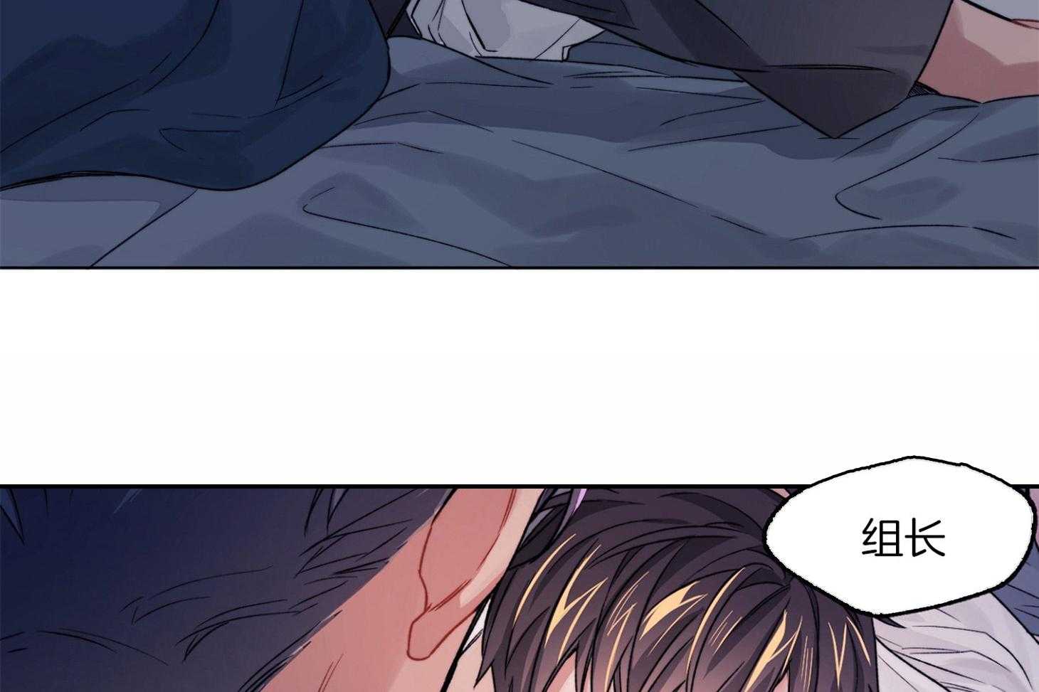《糟糕的计划》第35话 幸运的梦 第36页