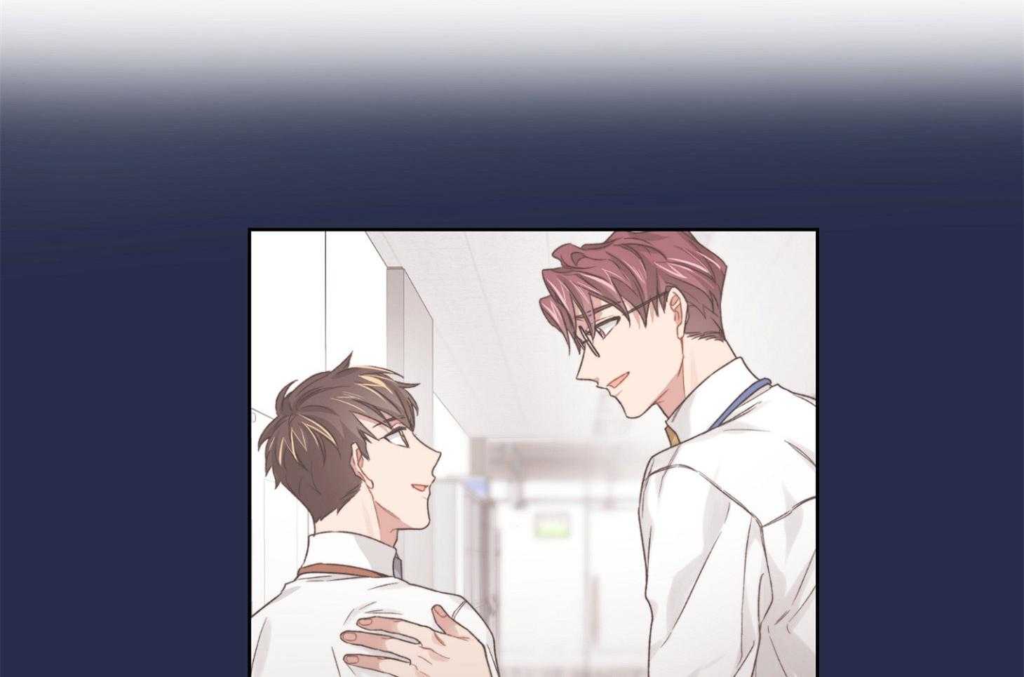 《糟糕的计划》第35话 幸运的梦 第8页