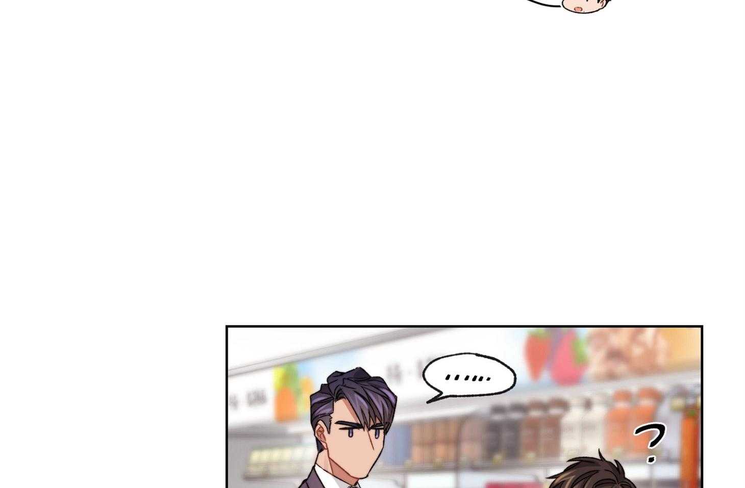 《糟糕的计划》第38话 假装自然 第16页
