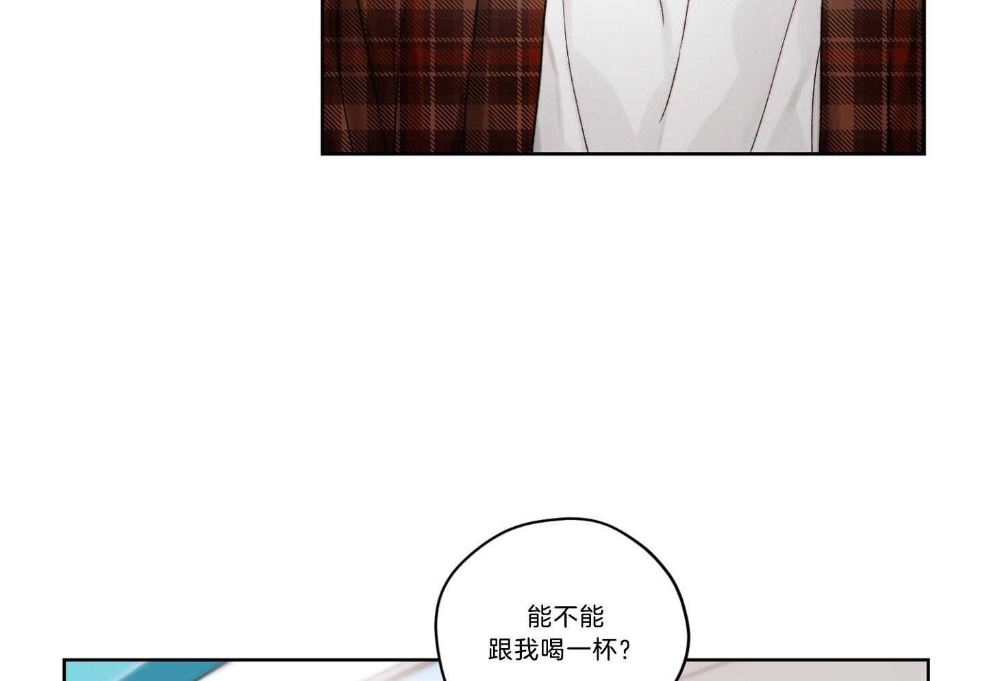 《糟糕的计划》第38话 假装自然 第24页