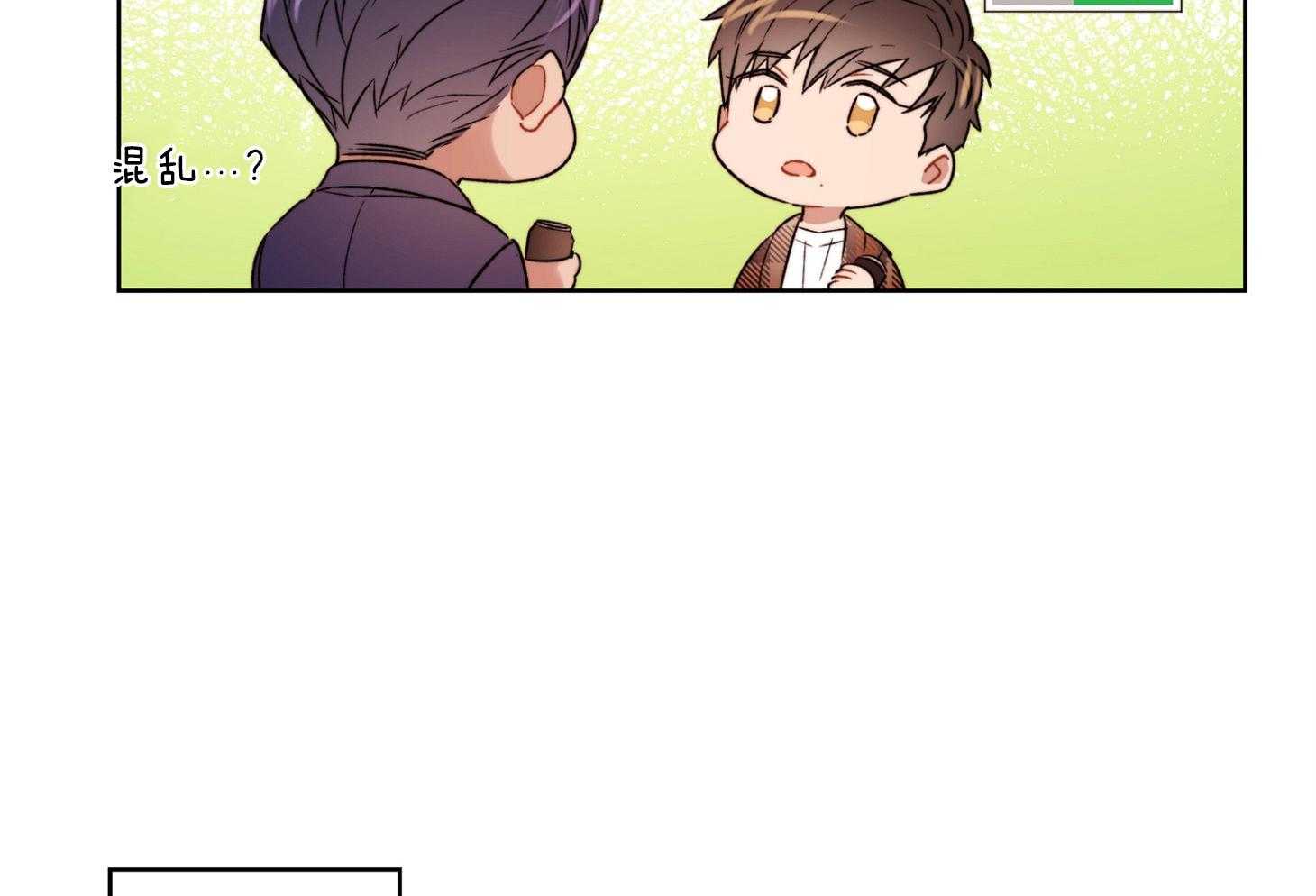 《糟糕的计划》第38话 假装自然 第29页