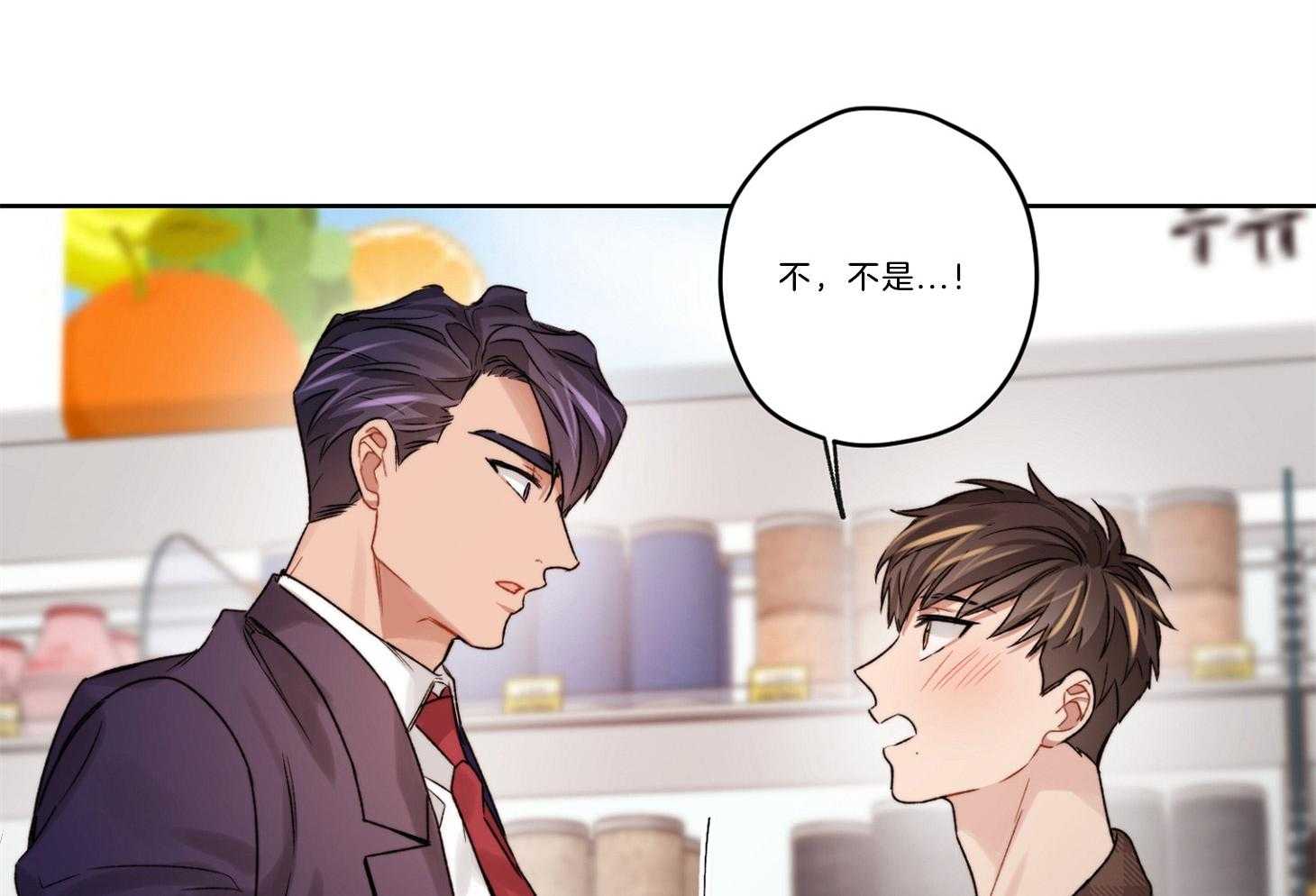 《糟糕的计划》第38话 假装自然 第31页