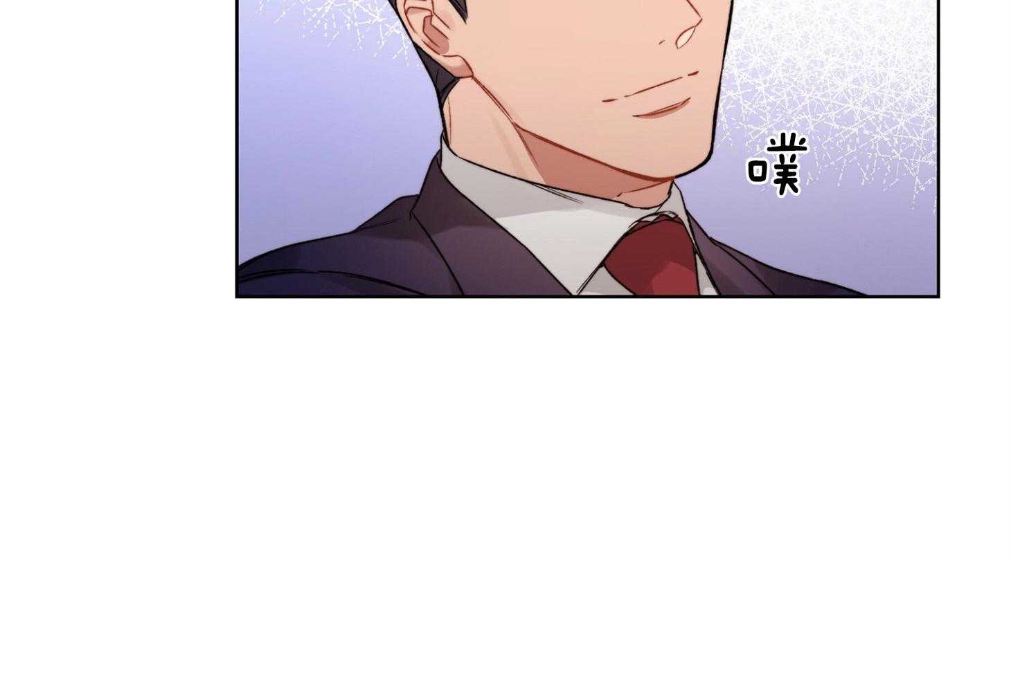 《糟糕的计划》第38话 假装自然 第37页